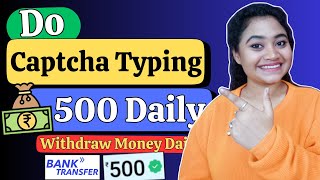 Online Captcha Typing Work 2024 Part Time Jobs For Students Work From Home Jobs 2024 Remote Jobs [upl. by Tellford]