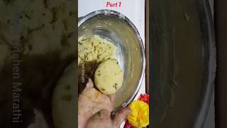 Patis Recipe। Chatpatit Ragada Patis । Street style patisshortsfeedyoutubeshortsshorts [upl. by Lennox844]