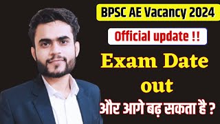 BPSC AE Vacancy 2024  Official update  Exam date out  bpscaevacancy2024 [upl. by Ihcur]