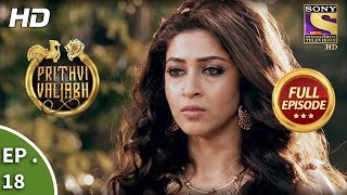 Prithvi Vallabh  Full Episode  Ep 18  18th March 2018 [upl. by Enak]