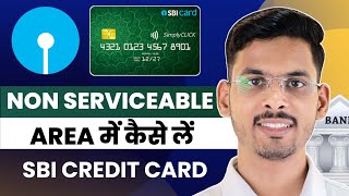 Pin Code Not Serviceable Sbi Credit card  Sbi Credit Card Pin Code Problem  SBI Credit Card [upl. by Mackenie]