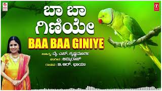 Baa Baa Giniye  Shishu Geethegalu  BRChaya  Jimiraj  Y S Krishna Murthy  Childrens Songs [upl. by Lefkowitz]