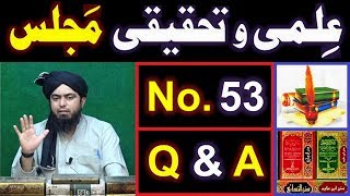 53ILMIoTahqeeqi MAJLIS Open Q amp A Session with Engineer Muhammad Ali Mirza Bhai 10March2019 [upl. by Benn]