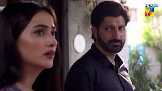 Aitebaar  Last Episode 33  Best Moment 06  HUM TV [upl. by Frulla]