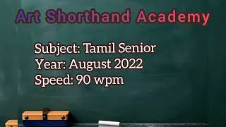 Shorthand Tamil Senior  August 2022  90 wpm [upl. by Maro]