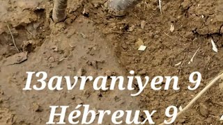 I3avraniyen 9 Hébreux 9 la bible audio en Kabyle [upl. by Haeel]