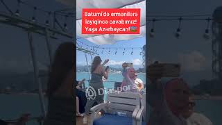 Batumidə ermənilərə layiqincə cavabımız Yaşa Azərbaycan 🇦🇿🇦🇿👏👏 diaspora diasporatv batumi əla [upl. by Idette478]