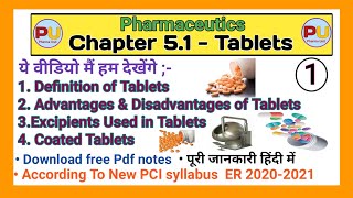 Tablets Part 1  Chapter 5  Pharmaceutics  DPHARMACY [upl. by Krishnah]