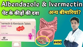 Albendazole and ivermectin tablets  Bandy plus tablet  albendazole amp ivermectin tablets [upl. by Fowler]