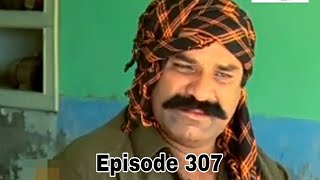 Pahinja parawa Episode 307  sindhi drama soap serial [upl. by Edd]