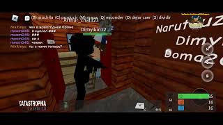 CATASTROPHIA  ROBLOX Raid 6 tnt Online No Profit [upl. by Robin879]