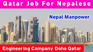 Qatar Job For Nepalese  Engineering Company Doha Qatar  Nepal Manpower [upl. by Ayad]