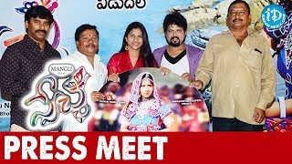 Swecha Movie Press Meet  Mangli  Chammak Chandra  iDream Filmnagar [upl. by Retsof]