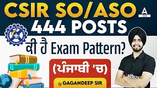 CSIR SO ASO Exam Pattern 2023  CSIR CASE Recruitment 2023  Total Posts 444 [upl. by Tyra]