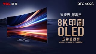 TCL promises brighter cheaper and more efficient OLED monitors [upl. by Eimar]