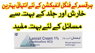 LAMISIL CREAM Uses Benefits Side Effects Precautions amp How to Use Terbinafine [upl. by Culliton314]