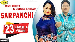 Janti Heera Feat Gurlez Akhtar  Sarpanchi  Latest Punjabi Song 2018  Anand Music [upl. by Skurnik733]