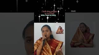 Maruva ledhaya manasara keerthinuwonderful telugu christian song ✝️ [upl. by Ehr800]