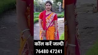 online matrimony marriageprofilejeevansakshi freerishtamariageproposal matrimonialsite [upl. by Salocin929]