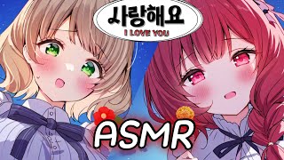 ASMRSub 사랑해라고 속삭이며 귀마사지해주는 메이드 I LOVE YOU Whisper trigger words Mic Lotion Ear Massage 👂 [upl. by Yatnahc]