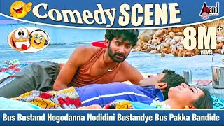 Bus Bustand Hogodanna Nodidini Bustandye Bus Pakka Bandide  Loose Maada  Radhika Pandith Comedy [upl. by Conte]