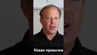 МЕДИТАЦИЯ В ХОДЬБЕ как не вернуться к прежней жизни Джо Диспенза [upl. by Yeleak]