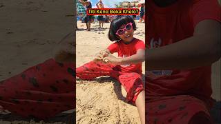 Titi Boka💥Khelo Keno😱🤣 shorts funnyvideo beach trishikarimpashorts [upl. by Auston]