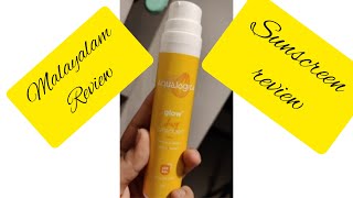 Aqualogica sunscreen review malayalam aqualogica sunscreen glowAbHiRaMi [upl. by Hutson]