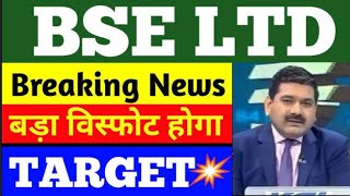 BSE SHARE LTD LATEST NEWS BSE SHARE LTD COMPLETE ANALYSIS  BSE SHARE NEXT TARGET BSE SHARE UPDATE [upl. by Emiolhs]