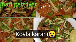 koyla karahi by bake with Rida jhatt patt tyar koyla karahi [upl. by Fenella648]