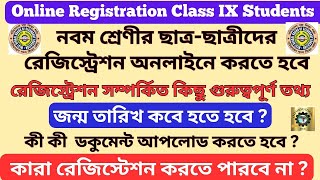 Class IX Registration 2024 । Online Registration Guidelines । Class IX Registration Form Fill up [upl. by Lednahc]