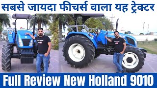 New Holland 9010 Full Review in Hindi  Next Farmer [upl. by Faruq]