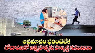 వడ్డి రాయుళ్ల వెన్ను విరిచే దెప్పుడో యథేచ్ఛగా సాగుతున్న జీరో దందా ఆగని దాష్టికాలు [upl. by Anagrom]