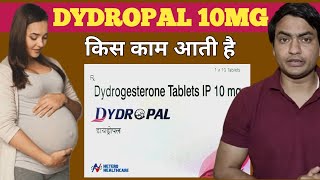 dydropal 10 mg tablet uses in hindi  dydropal tablet kis kaam aati hai [upl. by Josey23]