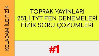 TOPRAK YAYINLARI 25Lİ TYT FEN DENEMELERİ FİZİK SORU ÇÖZÜMLERİ amp 1 [upl. by Lasser]