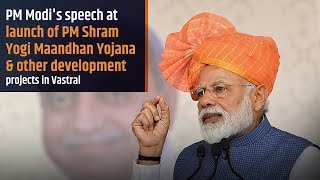 PM Modis speech at launch of PM Shram Yogi Maandhan Yojana amp other development projects in Vastral [upl. by Roobbie]