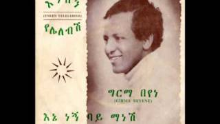 Girma Beyene Ene Negn Bay Manesh [upl. by Markman]