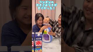 10月だけどかき氷作ったよ！ペンギンのかき氷器めっちゃ削れたよ！りなりほ vlog shorts 小学生女子 姉妹YouTuber かき氷 [upl. by Lenee]