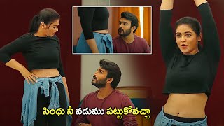 Kiran Abbavaram amp Priyanka Jawalkar Telugu Super Hit Movie Scene  Telugu TeluguMoviesCity [upl. by Netsirk566]