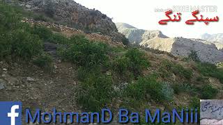 mohmand Agency new video [upl. by Ynneg]