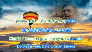 humko tumse ho gaya hai pyar karaoke Only for male By Rajesh Gupta [upl. by Namrak]