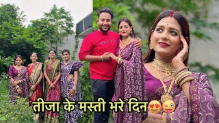 मोला का का मिलिस देखव जल्दी😍♥️ cgshorts cgvlogs cgfamily cgcouplevlogs cgfam [upl. by Deborah754]