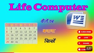 Learn how to make a calendar। msword viralvideo [upl. by Nwahs]