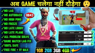 FREE FIRE LAG FIX 1GB 2GB RAM  FREE FIRE LAG PROBLEM SOLVED  HOW TO FIX LAG 2GB 3GB 4GB MOBILE 📲 [upl. by Haroved]