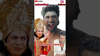 Samiyar comedy 😃watch still end comedy tamilcomedy shorts [upl. by Ynohtnael]