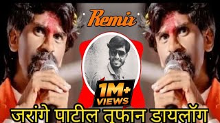 Manoj jarange patil dj dialogue Remix Dj Ramraj official [upl. by Chen]