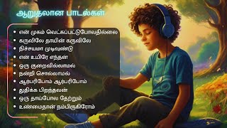 christian songs tamil list christian playlist 2024old christian songs tamil playlist [upl. by Ardnyk75]