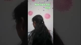 Try this love new hack hairstyle trendinghairstylehairtutorialviralhairhackshortsvideoyoutube [upl. by Bander235]