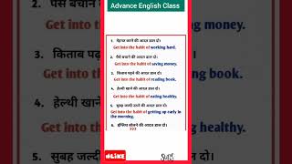 advancedstructure englishvocabulary dailyuseenglishsentences spokenenglish [upl. by Kolnick]