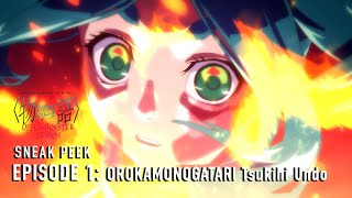 MONOGATARI Series OFF amp MONSTER Season  Episode 1 Preview [upl. by Nnylrac239]